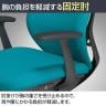 オカムラ シルフィー オフィスチェア エクストラハイバック 可動ヘッドレスト 固定肘 背メッシュ ブラックボディ アルミ脚 ハンガー付き ナイロンキャスター sylphy C64FBR-11