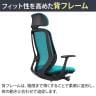 オカムラ シルフィー オフィスチェア エクストラハイバック 可動ヘッドレスト 固定肘 背メッシュ ブラックボディ アルミ脚 ハンガー付き ナイロンキャスター sylphy C64FBR-7