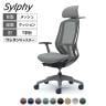 オカムラ シルフィー オフィスチェア エクストラハイバック 可動ヘッドレスト 固定肘 背メッシュ ダークグレーボディ アルミ脚 ハンガー付 ウレタンキャスター Sylphy C64FEA