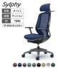 オカムラ シルフィー オフィスチェア エクストラハイバック 可動ヘッドレスト 固定肘 背メッシュ ダークグレーボディ 樹脂脚 ハンガー付 ランバーサポート付 ナイロンキャスター Sylphy C64FXE