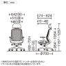 オカムラ シルフィー オフィスチェア エクストラハイバック 可動ヘッドレスト 固定肘 背メッシュ ダークグレーボディ 樹脂脚 ハンガー付 ランバーサポート付 ナイロンキャスター Sylphy C64FXE-3