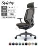 オカムラ シルフィー オフィスチェア エクストラハイバック 可動ヘッドレスト 固定肘 背メッシュ ダークグレーボディ 樹脂脚 ハンガー付 ウレタンキャスター Sylphy C64FZA