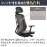 オカムラ シルフィー オフィスチェア エクストラハイバック 可動ヘッドレスト 固定肘 背クッション ブラックボディ アルミ脚 ウレタンキャスター プレーン sylphy C64GER-9