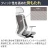 オカムラ シルフィー オフィスチェア エクストラハイバック 可動ヘッドレスト 固定肘 背クッション ホワイトボディ アルミ脚 ウレタンキャスター プレーン sylphy C64GEW-9