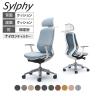 オカムラ シルフィー オフィスチェア エクストラハイバック 可動ヘッドレスト 固定肘 背クッション ホワイトボディ アルミ脚 ハンガー付き ナイロンキャスター インターロック sylphy C64HBW