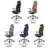 オカムラ シルフィー オフィスチェア エクストラハイバック 可動ヘッドレスト 固定肘 背クッション ダークグレーボディ アルミ脚 ハンガー付 ウレタンキャスター Sylphy C64HEA-1