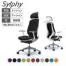 オカムラ シルフィー オフィスチェア エクストラハイバック 可動ヘッドレスト 固定肘 背クッション ホワイトボディ アルミ脚 ハンガー付き ウレタンキャスター プレーン sylphy C64HEW