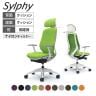 オカムラ シルフィー オフィスチェア エクストラハイバック 可動ヘッドレスト 固定肘 背クッション ホワイトボディ 樹脂脚 ハンガー付き ナイロンキャスター プレーン sylphy C64HXW