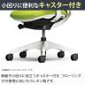 オカムラ シルフィー オフィスチェア エクストラハイバック 可動ヘッドレスト 固定肘 背クッション ホワイトボディ 樹脂脚 ハンガー付き ウレタンキャスター プレーン sylphy C64HZW-12