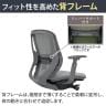 オカムラ シルフィー オフィスチェア 可動肘 背メッシュ 座面布張り ローバック ダークグレーボディ ランバーサポート付 樹脂脚 ナイロンキャスター Sylphy C681XE-8