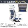 オカムラ シルフィー チェア 可動肘 エクストラローバック 可動ヘッドレスト 背メッシュ ホワイトボディ ランバーサポート ナイロンキャスター C681XZ-7