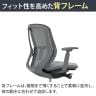 オカムラ シルフィー オフィスチェア 可動肘 背メッシュ 座面布張り ローバック ダークグレーボディ 樹脂脚 ウレタンキャスター Sylphy C681ZA-8