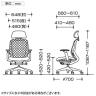 オカムラ シルフィー チェア 可動肘 エクストラローバック 可動ヘッドレスト 背メッシュ ブラックボディ ウレタンキャスター C681ZR-16