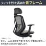 オカムラ シルフィー チェア 可動肘 エクストラローバック 可動ヘッドレスト 背メッシュ ブラックボディ ウレタンキャスター C681ZR-7