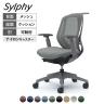 オカムラ シルフィー オフィスチェア 可動肘 背メッシュ 座面布張り ローバック ダークグレーボディ ハンガー付 樹脂脚 ナイロンキャスター Sylphy C682XA