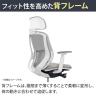 オカムラ シルフィー チェア 可動肘 エクストラローバック 可動ヘッドレスト 背メッシュ ホワイトボディハンガー ナイロンキャスター C682XW-7