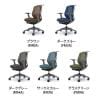 オカムラ シルフィー オフィスチェア 可動肘 背メッシュ 座面布張り ローバック ダークグレーボディ ハンガー付 樹脂脚 ウレタンキャスター Sylphy C682ZA-1
