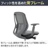 オカムラ シルフィー オフィスチェア 可動肘 背メッシュ 座面布張り ローバック ダークグレーボディ ハンガー付 樹脂脚 ウレタンキャスター Sylphy C682ZA-8