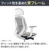 オカムラ シルフィー チェア 可動肘 エクストラローバック 可動ヘッドレスト 背メッシュ ホワイトボディ ハンガーウレタンキャスター C682ZW-7