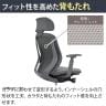 オカムラ シルフィー チェア 可動肘 エクストラローバック 可動ヘッドレスト 背クッション ダークグレーボディ ナイロンキャスター C683XA-7