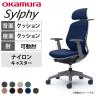 オカムラ シルフィー チェア 可動肘 エクストラローバック 可動ヘッドレスト 背クッション ダークグレーボディ ハンガー ナイロンキャスター C684XA