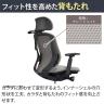 オカムラ シルフィー チェア 可動肘 エクストラローバック 可動ヘッドレスト 背クッション ブラックボディハンガー ナイロンキャスター C684XR-7