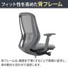 オカムラ シルフィー オフィスチェア 可動肘 背メッシュ 座面布張り ハイバック ダークグレーボディ ハンガー付 樹脂脚 ウレタンキャスター Sylphy C686ZA-8