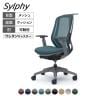 オカムラ シルフィー オフィスチェア 可動肘 背メッシュ ハイバック ダークグレーボディ ハンガー付 ランバーサポート付 樹脂脚 ウレタンキャスター Sylphy C686ZE