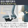 オカムラ シルフィー オフィスチェア 可動肘 背クッション 座面布張り ハイバック ダークグレーボディ アルミ脚 ウレタンキャスター Sylphy C687EA-11