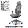 オカムラ シルフィー オフィスチェア エクストラハイバック 固定ヘッドレスト 可動肘 背メッシュ ダークグレーボディ 樹脂脚 ナイロンキャスター Sylphy C68AXA