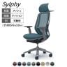 オカムラ シルフィー オフィスチェア エクストラハイバック 固定ヘッドレスト 可動肘 背メッシュ ダークグレーボディ ハンガー付 ランバーサポート付 アルミ脚 ナイロンキャスター Sylphy C68BBE