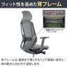 オカムラ シルフィー オフィスチェア エクストラハイバック 固定ヘッドレスト 可動肘 背メッシュ ダークグレーボディ ハンガー付 ランバーサポート付 アルミ脚 ナイロンキャスター Sylphy C68BBE-8