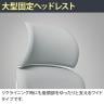 オカムラ シルフィー オフィスチェア エクストラハイバック 固定ヘッドレスト 可動肘 背メッシュ ダークグレーボディ ハンガー付 アルミ脚 ウレタンキャスター Sylphy C68BEA-13
