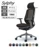 オカムラ シルフィー オフィスチェア エクストラハイバック 固定ヘッドレスト 可動肘 背メッシュ ダークグレーボディ ハンガー付 ランバーサポート付 アルミ脚 ウレタンキャスター Sylphy C68BEE