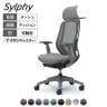 オカムラ シルフィー オフィスチェア エクストラハイバック 固定ヘッドレスト 可動肘 背メッシュ ダークグレーボディ ハンガー付 ランバーサポート付 樹脂脚 ナイロンキャスター Sylphy C68BXE