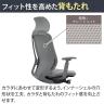 オカムラ シルフィー オフィスチェア エクストラハイバック 固定ヘッドレスト 可動肘 背クッション ダークグレーボディ ハンガー付 アルミ脚 ウレタンキャスター Sylphy C68DEA-8