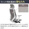 オカムラ シルフィー ヘッドレスト付き オフィスチェア アジャストアーム エクストラハイバック アルミ脚 ウレタンキャスター ハンガー付き 背クッション 布張り(プレーン) ホワイトボディokamura Sylphy C68DEW-8