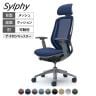 オカムラ シルフィー オフィスチェア エクストラハイバック 可動ヘッドレスト 可動肘 背メッシュ ダークグレーボディ アルミ脚 ランバーサポート付 ナイロンキャスター Sylphy C68EBE