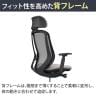 オカムラ シルフィー オフィスチェア エクストラハイバック 可動ヘッドレスト 可動肘 背メッシュ ブラックボディ アルミ脚 ウレタンキャスター sylphy C68EER-9