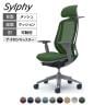 オカムラ シルフィー オフィスチェア エクストラハイバック 可動ヘッドレスト 可動肘 背メッシュ ダークグレーボディ アルミ脚 ハンガー付 ナイロンキャスター Sylphy C68FBA
