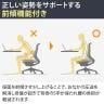 オカムラ シルフィー オフィスチェア エクストラハイバック 可動ヘッドレスト 可動肘 背メッシュ ブラックボディ アルミ脚 ハンガー付き ナイロンキャスター sylphy C68FBR-16
