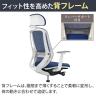 オカムラ シルフィー オフィスチェア エクストラハイバック 可動ヘッドレスト 可動肘 背メッシュ ホワイトボディ アルミ脚 ハンガー付き ランバーサポート付き ナイロンキャスター sylphy C68FBZ-8