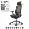 オカムラ シルフィー オフィスチェア エクストラハイバック 可動ヘッドレスト 可動肘 背メッシュ ダークグレーボディ アルミ脚 ハンガー付 ランバーサポート付 ウレタンキャスター Sylphy C68FEE