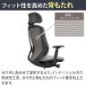 オカムラ シルフィー オフィスチェア エクストラハイバック 可動ヘッドレスト 可動肘 背クッション ブラックボディ アルミ脚 ハンガー付き ナイロンキャスター プレーン sylphy C68HBR-8