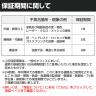 オカムラ ポータム CF21XR オフィスチェア 固定肘 背メッシュ スタンダード ブラックボディ ナイロンキャスター インターロック-17