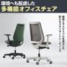 オカムラ ポータム CF21XR オフィスチェア 固定肘 背メッシュ スタンダード ブラックボディ ナイロンキャスター インターロック-6
