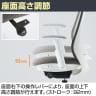 オカムラ ポータム CF21XR オフィスチェア 固定肘 背メッシュ スタンダード ブラックボディ ナイロンキャスター インターロック-7