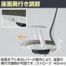 オカムラ ポータム CF21XR オフィスチェア 固定肘 背メッシュ スタンダード ブラックボディ ナイロンキャスター インターロック-8