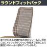オカムラ ポータム CF26ZZ オフィスチェア 固定肘 背メッシュ エクストラスタンダード ホワイトボディ ハンガー付 ランバー付 ウレタンキャスター プレーン-11