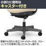 オカムラ ポータム CF81ZA オフィスチェア 可動肘 背メッシュ スタンダード ダークグレーボディ ウレタンキャスター プレーン-14